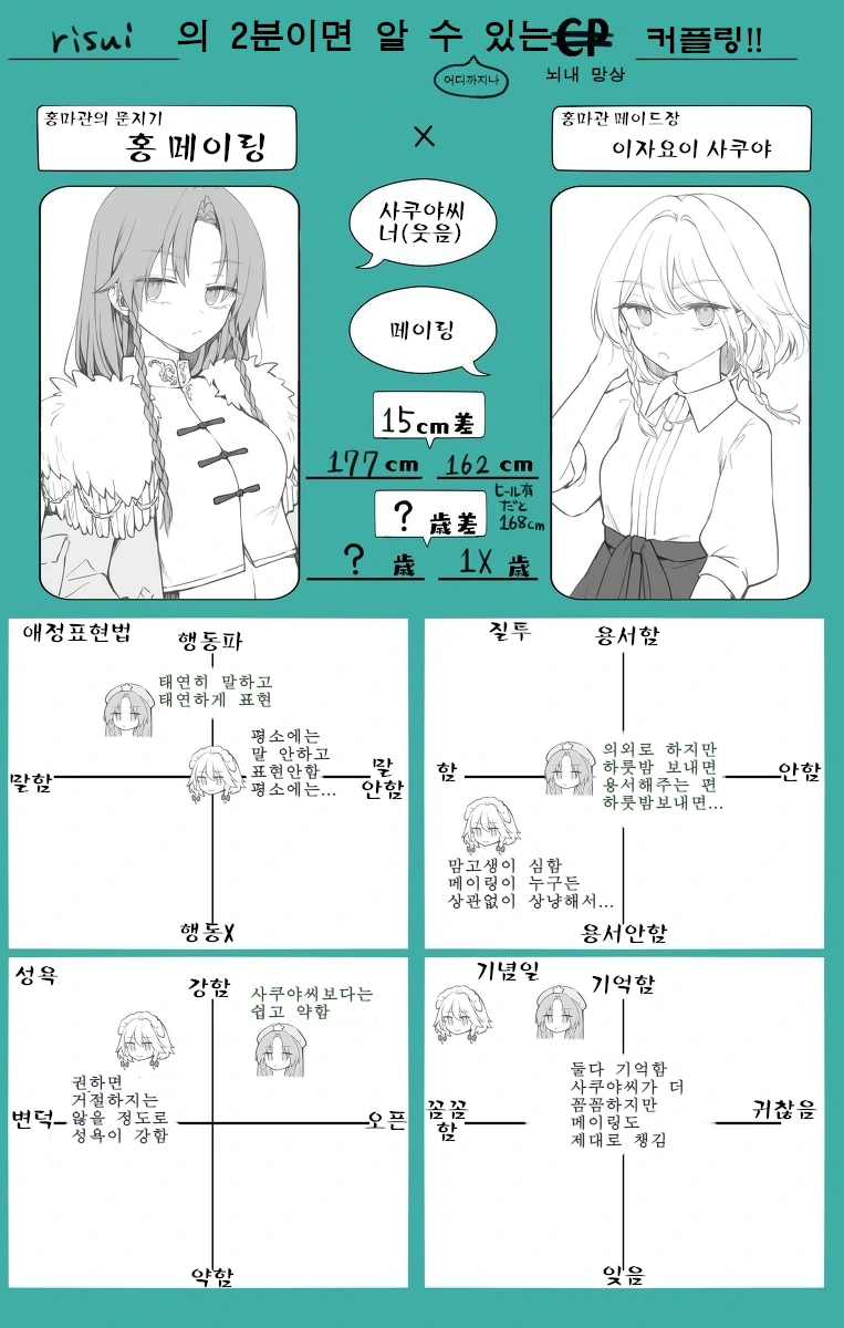 manga_1625880_025.webp