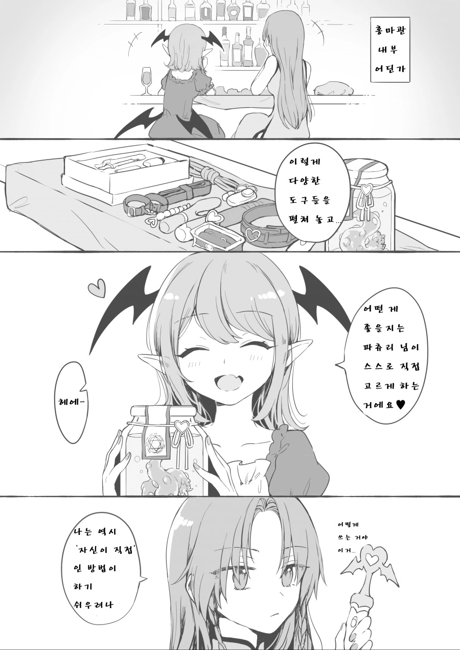 manga_1625880_026.webp