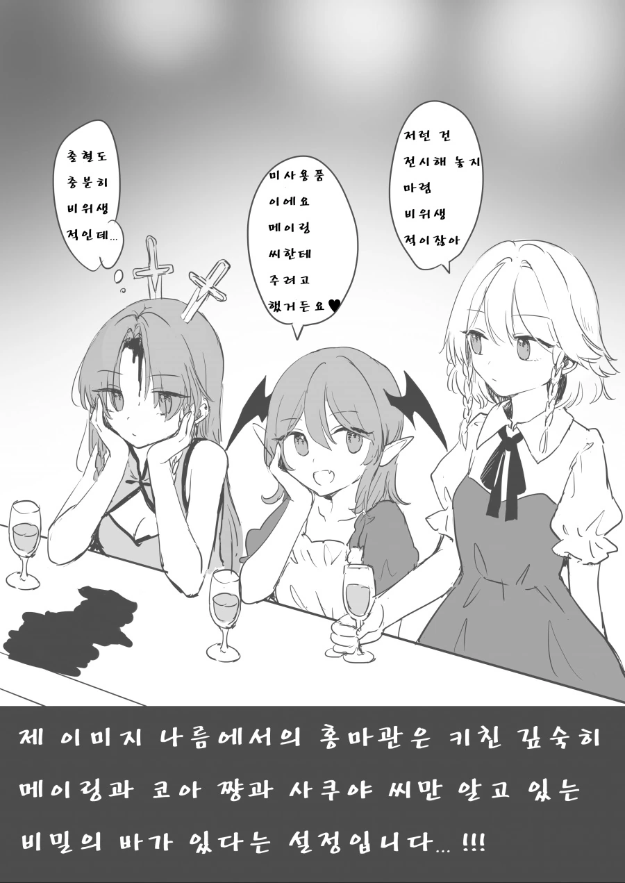 manga_1625880_029.webp