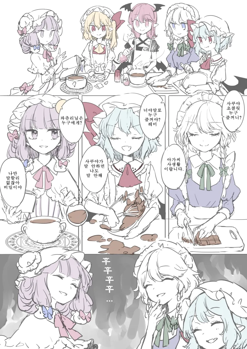 manga_1625880_030.webp