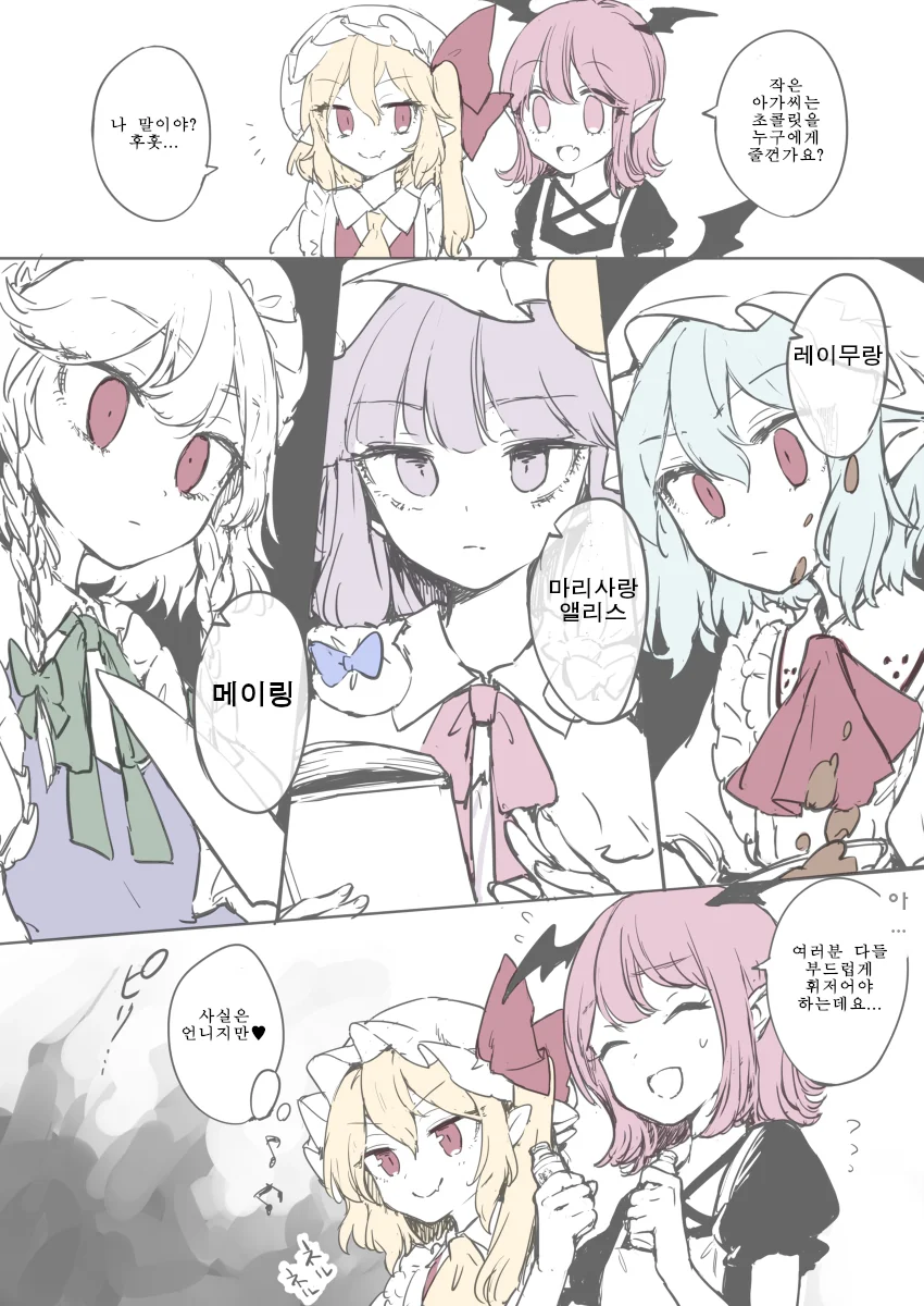 manga_1625880_031.webp