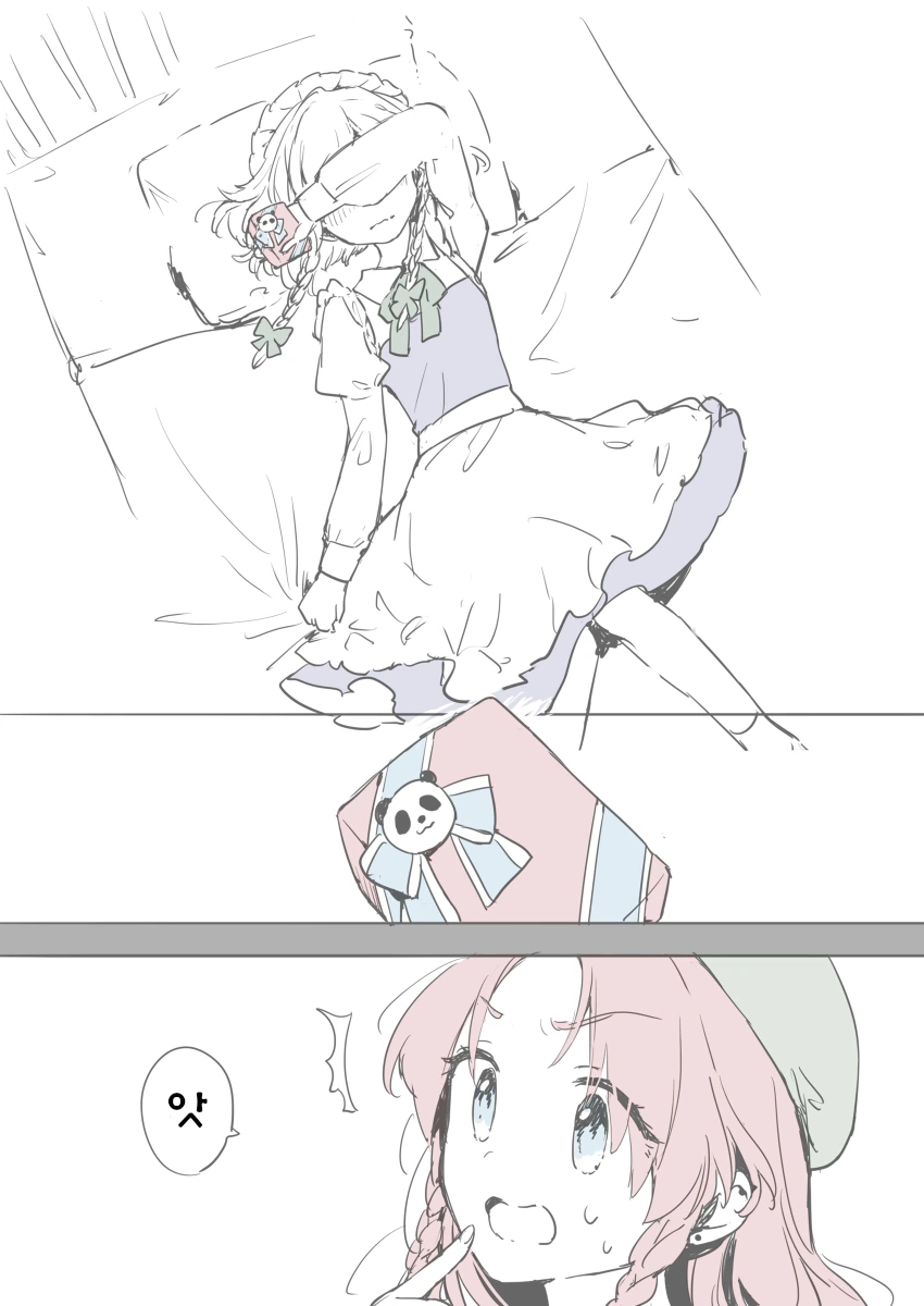 manga_1625880_034.webp