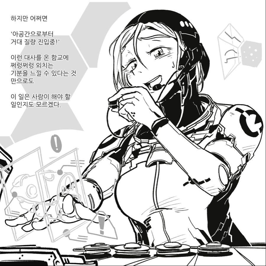 manga_1636434_002.webp