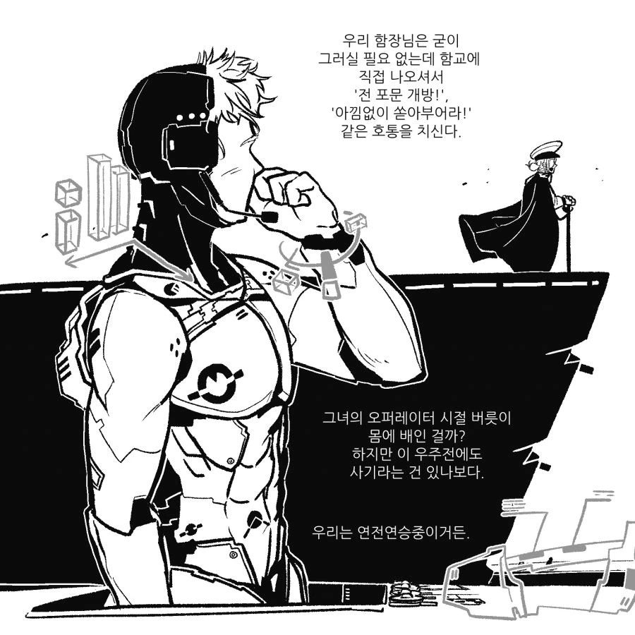 manga_1636434_003.webp