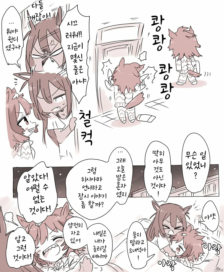 manga_1637082_003.webp