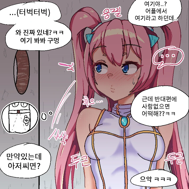 버튜버) 고양이 애호가 모코코를 그린 해외공장장.manga 이미지 2