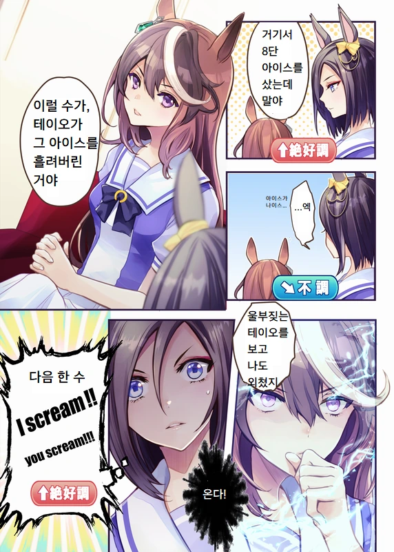 manga_1673212_002.webp