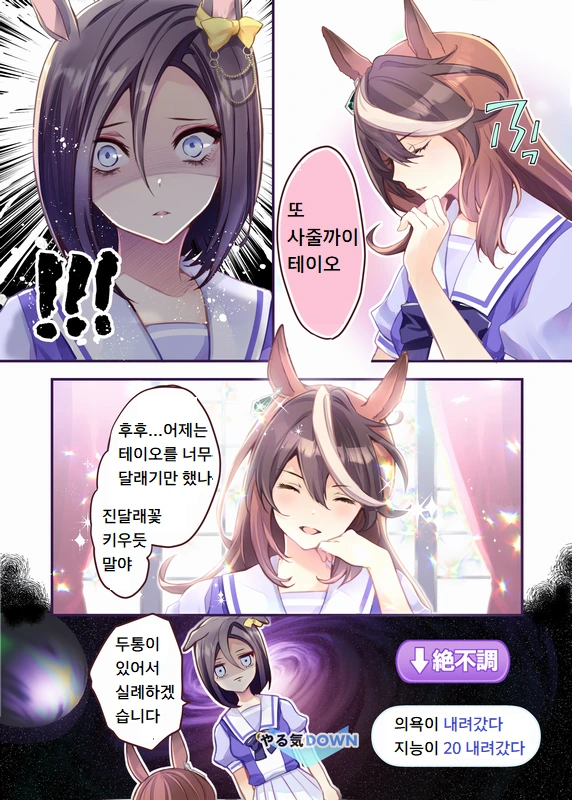 manga_1673212_003.webp