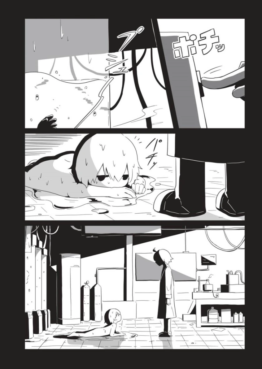 manga_1692151_002.webp