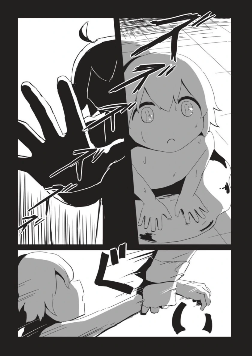 manga_1692151_003.webp