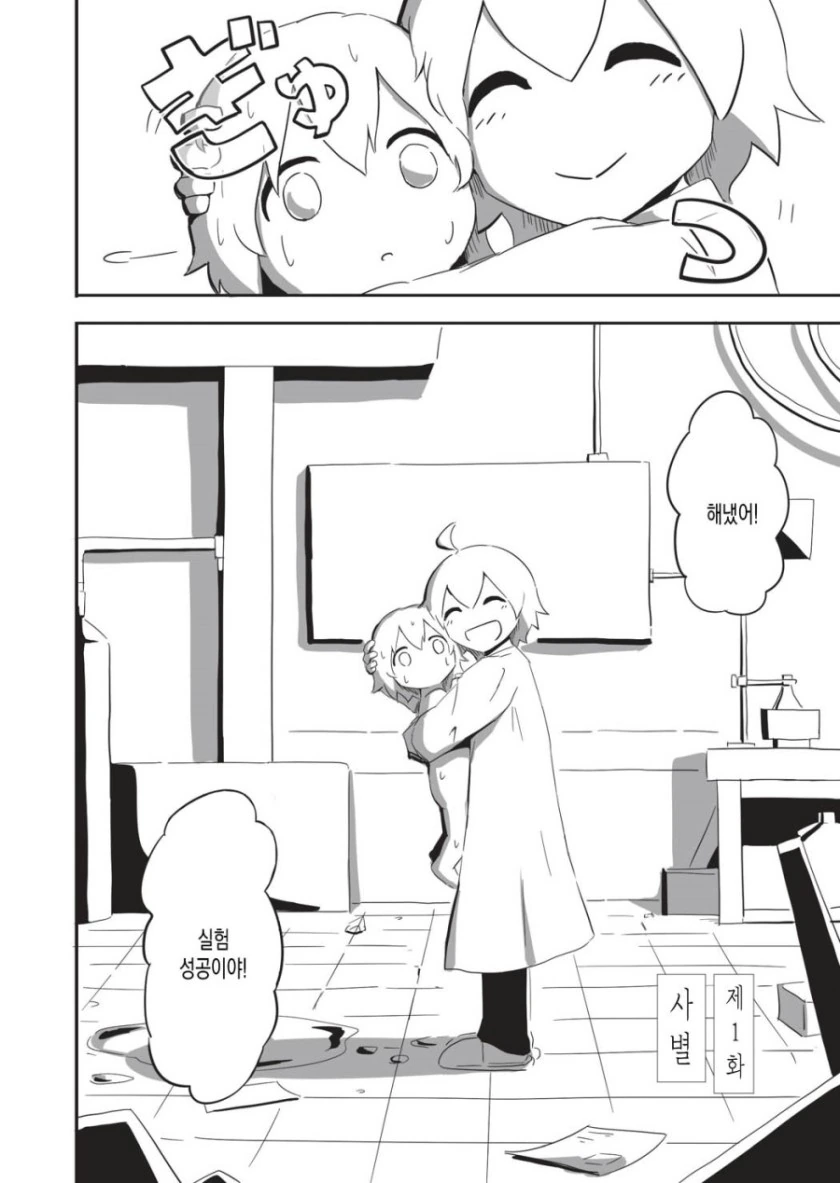 manga_1692151_004.webp
