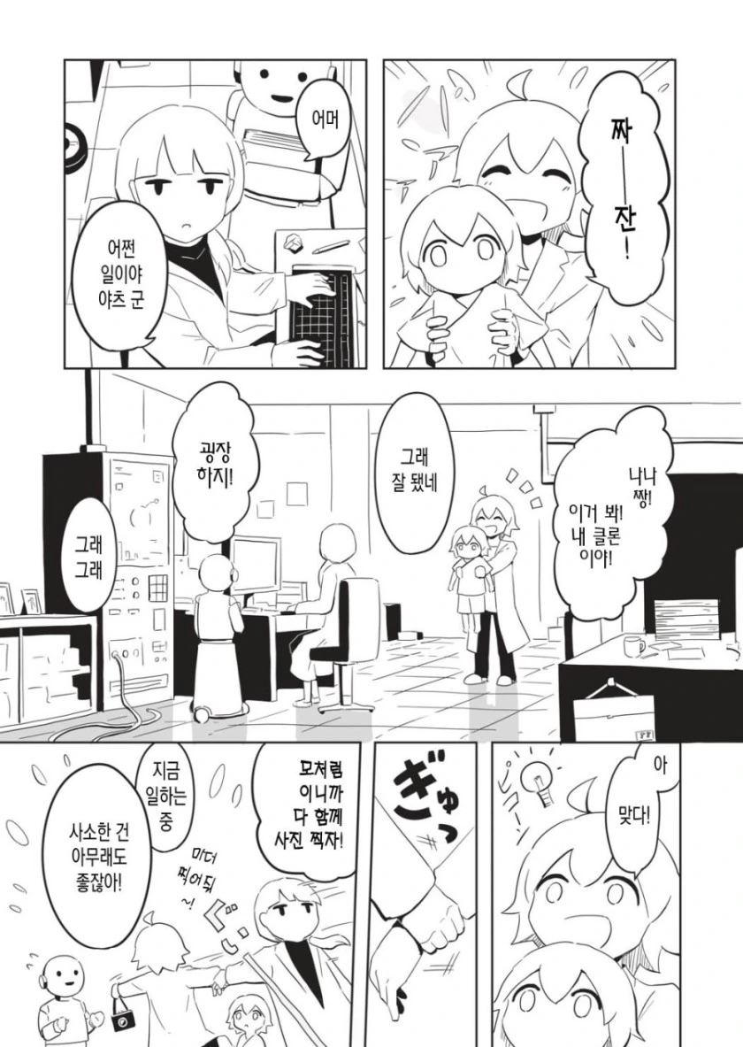 manga_1692151_005.webp