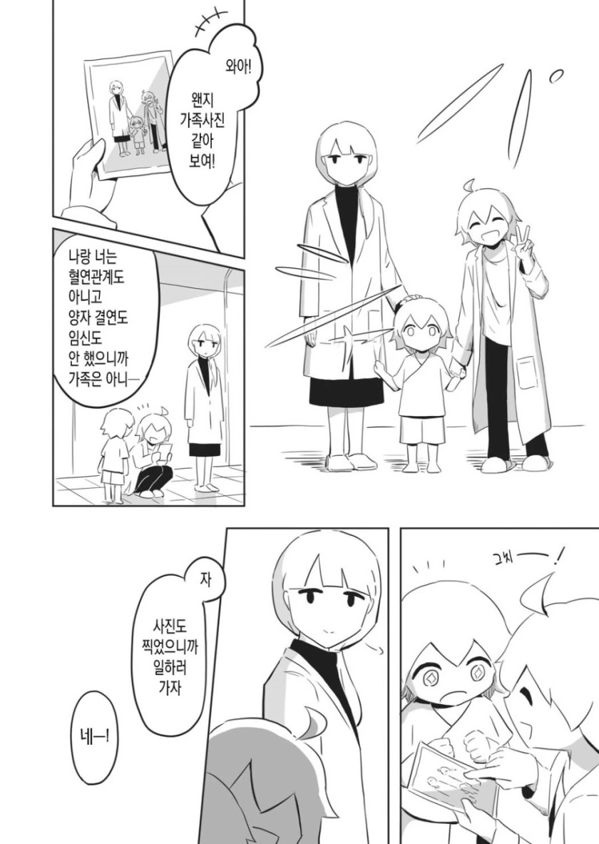 manga_1692151_006.webp