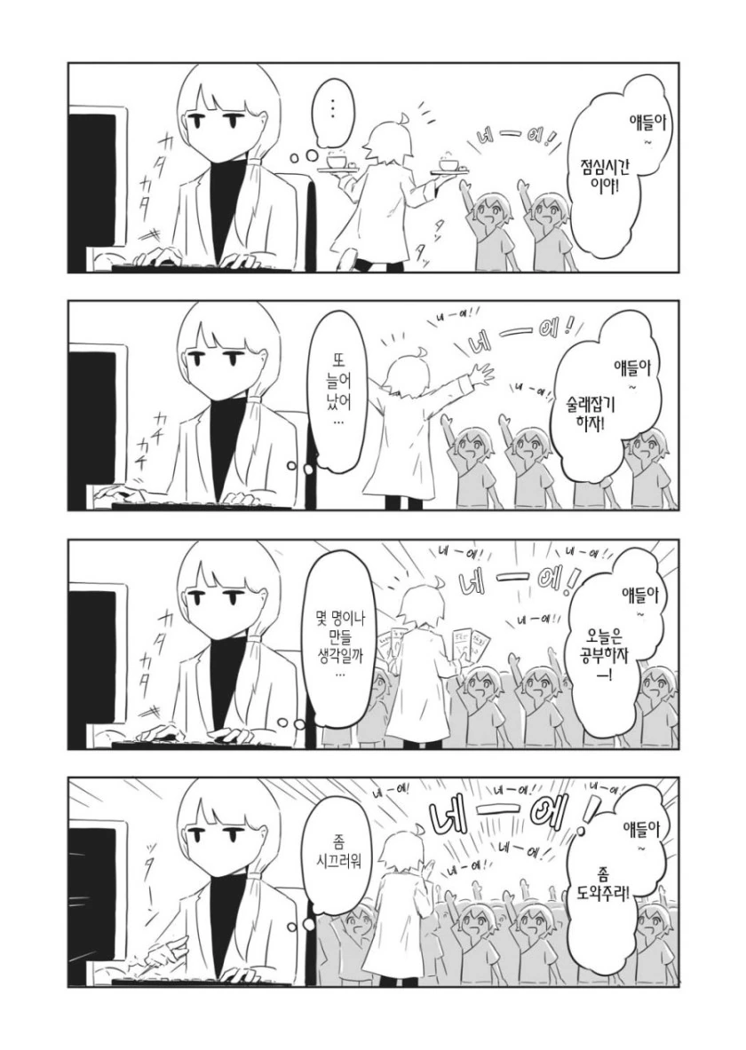 manga_1692151_007.webp