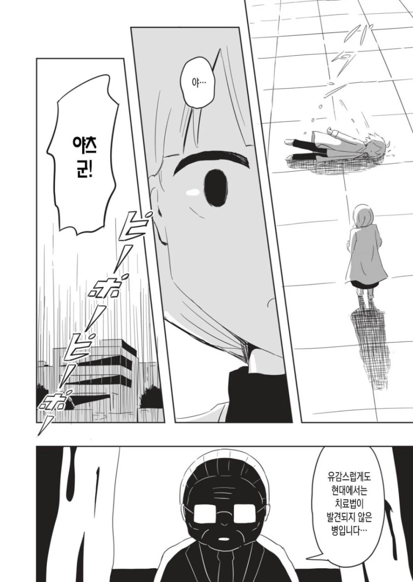 manga_1692151_010.webp