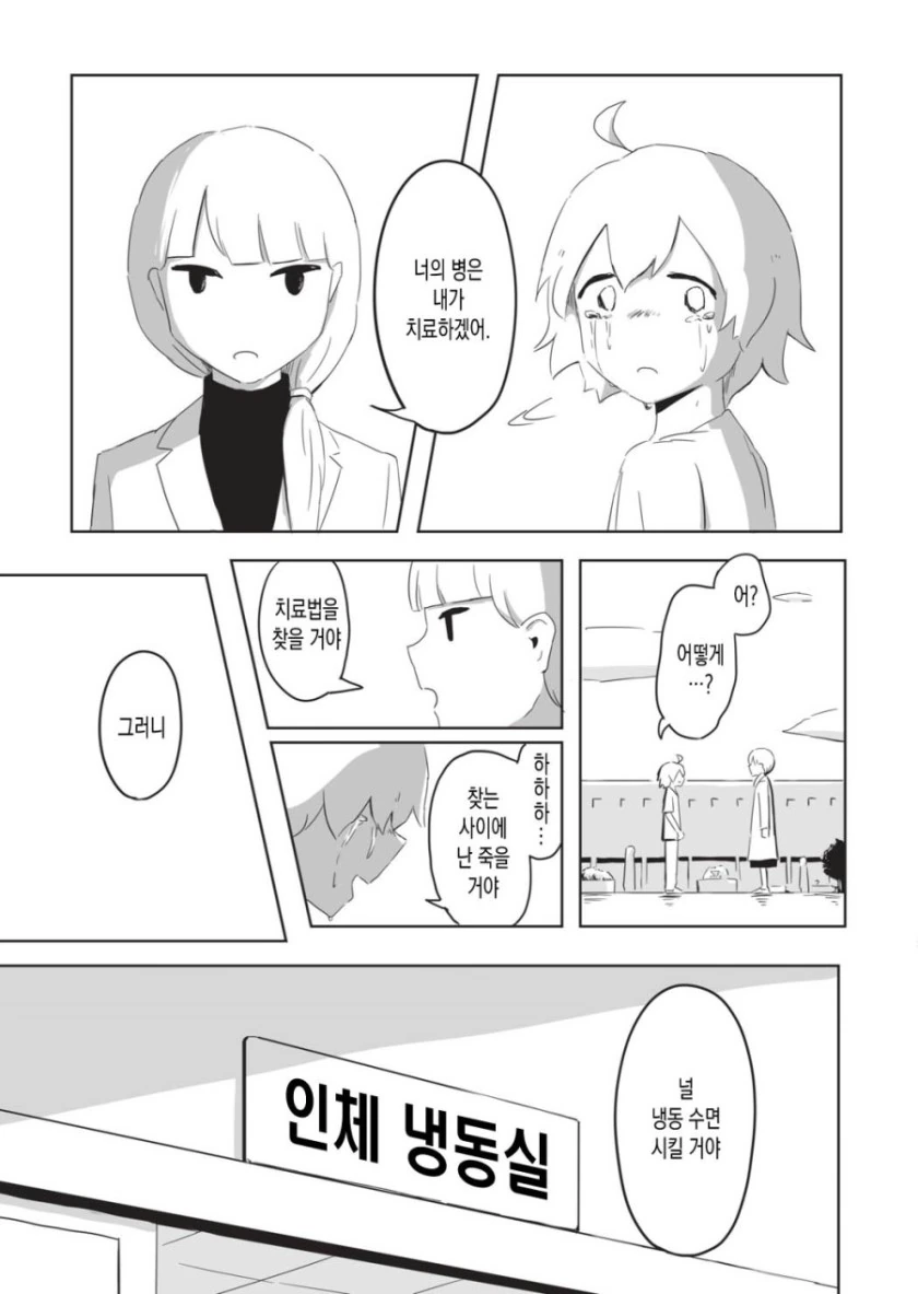 manga_1692151_013.webp