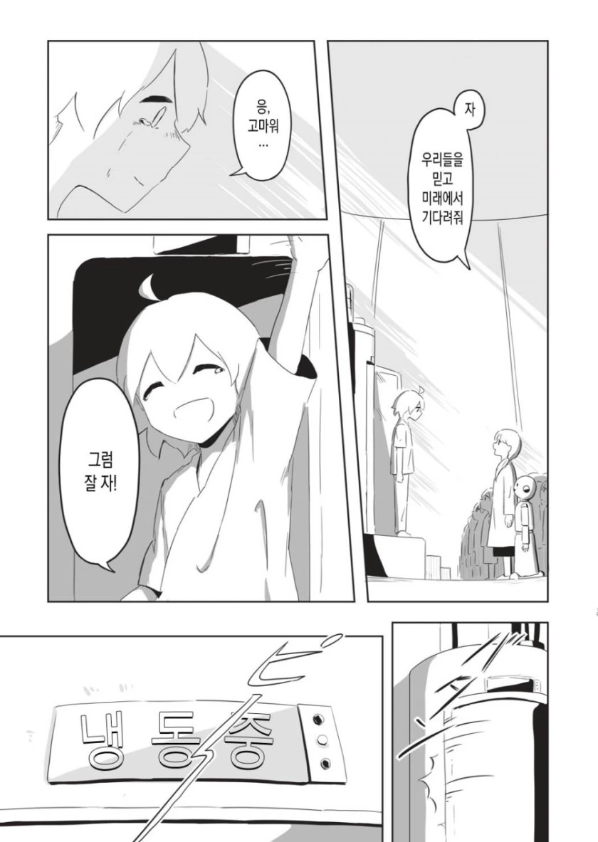 manga_1692151_015.webp