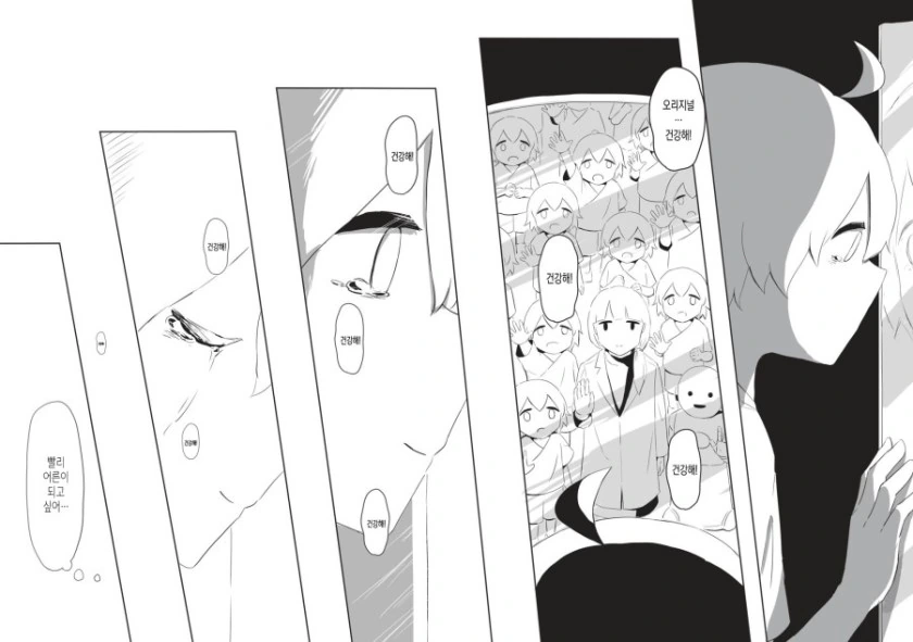 manga_1692151_016.webp
