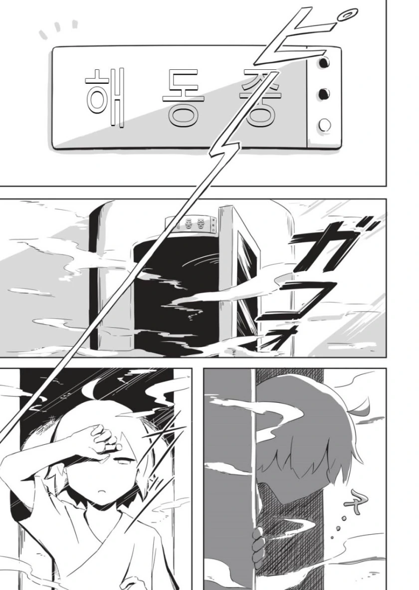 manga_1692151_018.webp