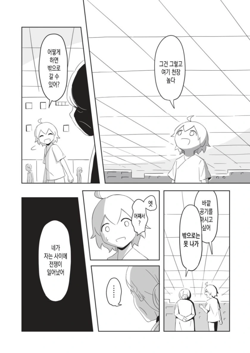 manga_1692151_023.webp