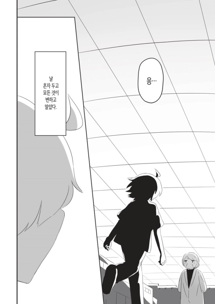 manga_1692151_025.webp