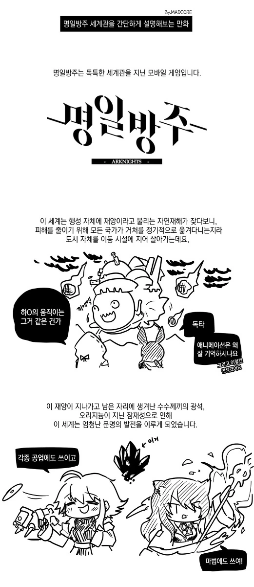 manga_1694502_002.webp