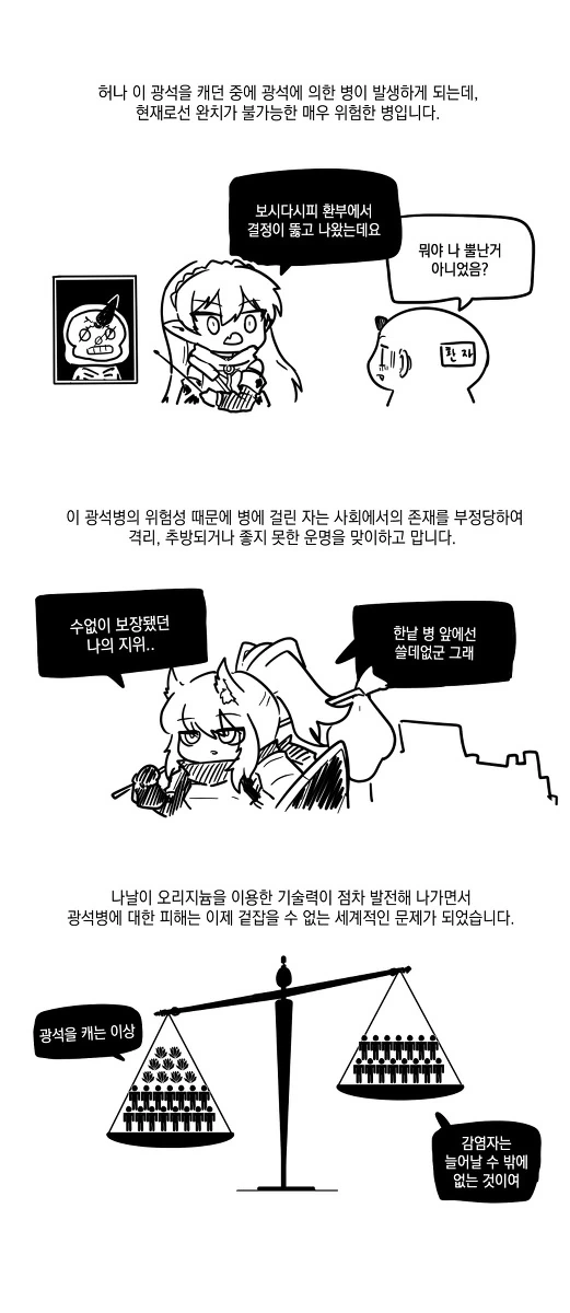 manga_1694502_003.webp
