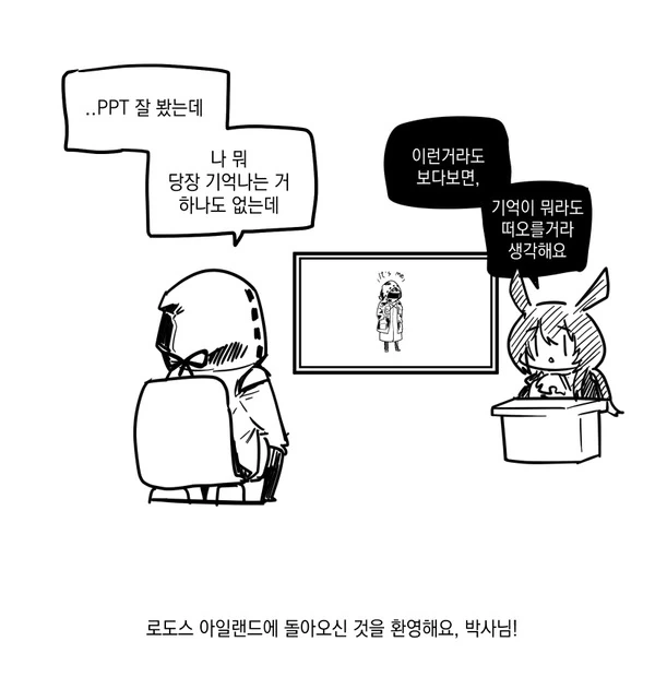 manga_1694502_005.webp