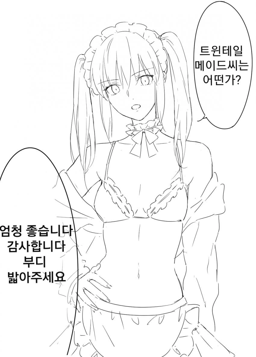 manga_172135_002.webp