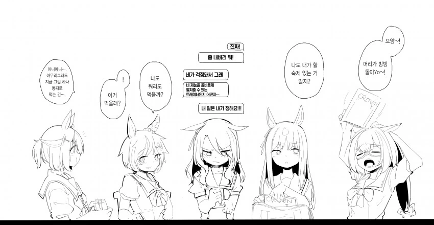 manga_1722456_002.webp