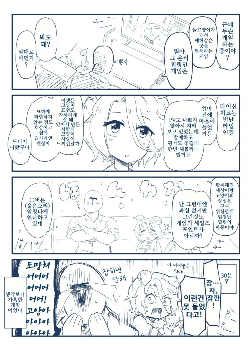 manga_1725048_002.webp