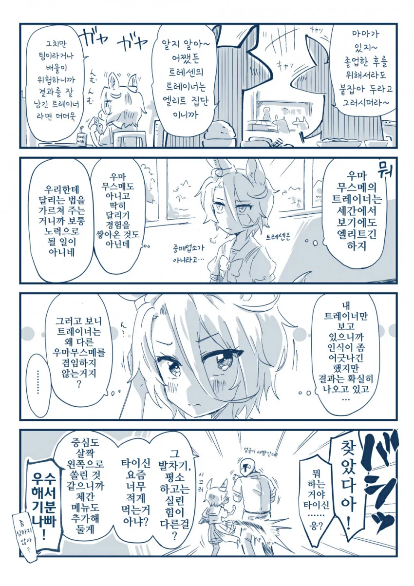 manga_1725048_005.webp