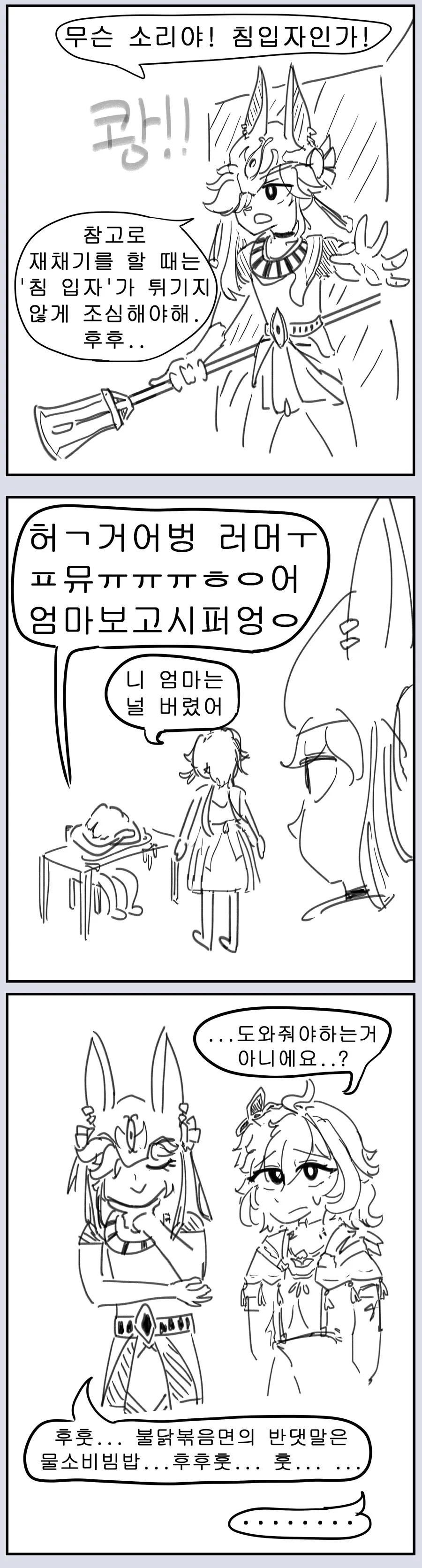 manga_1753345_002.webp