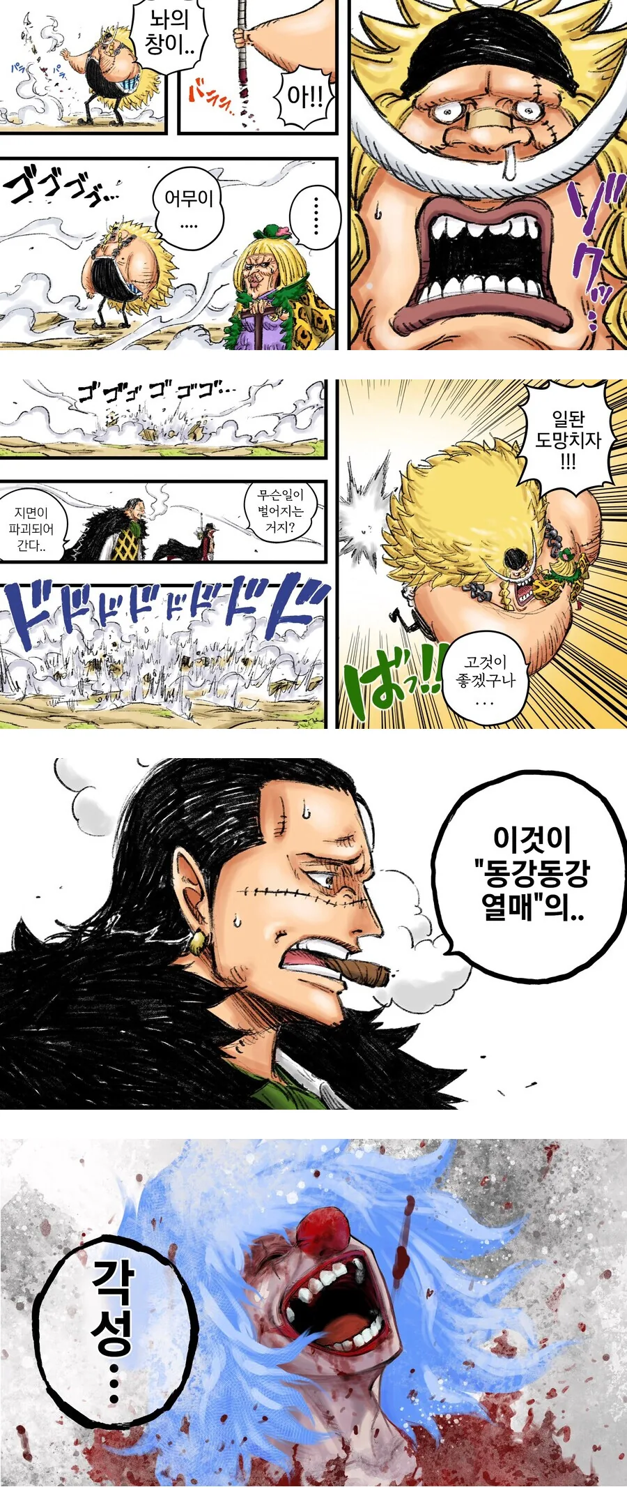 남자가 거북한 서큐버스.manga 대표 이미지