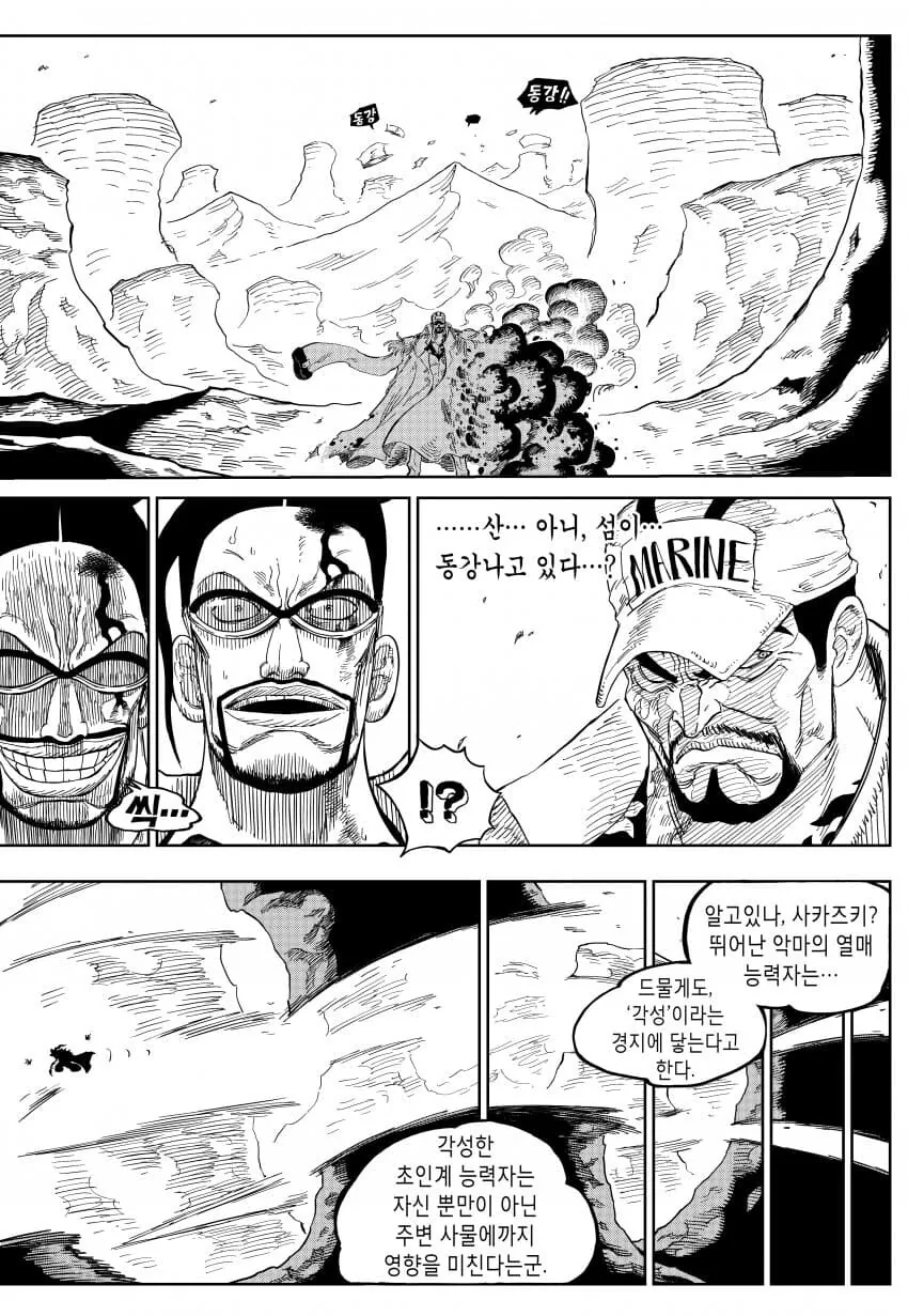 manga_1754747_002.webp