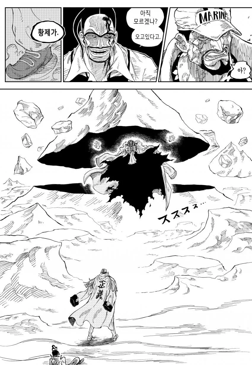 manga_1754747_003.webp