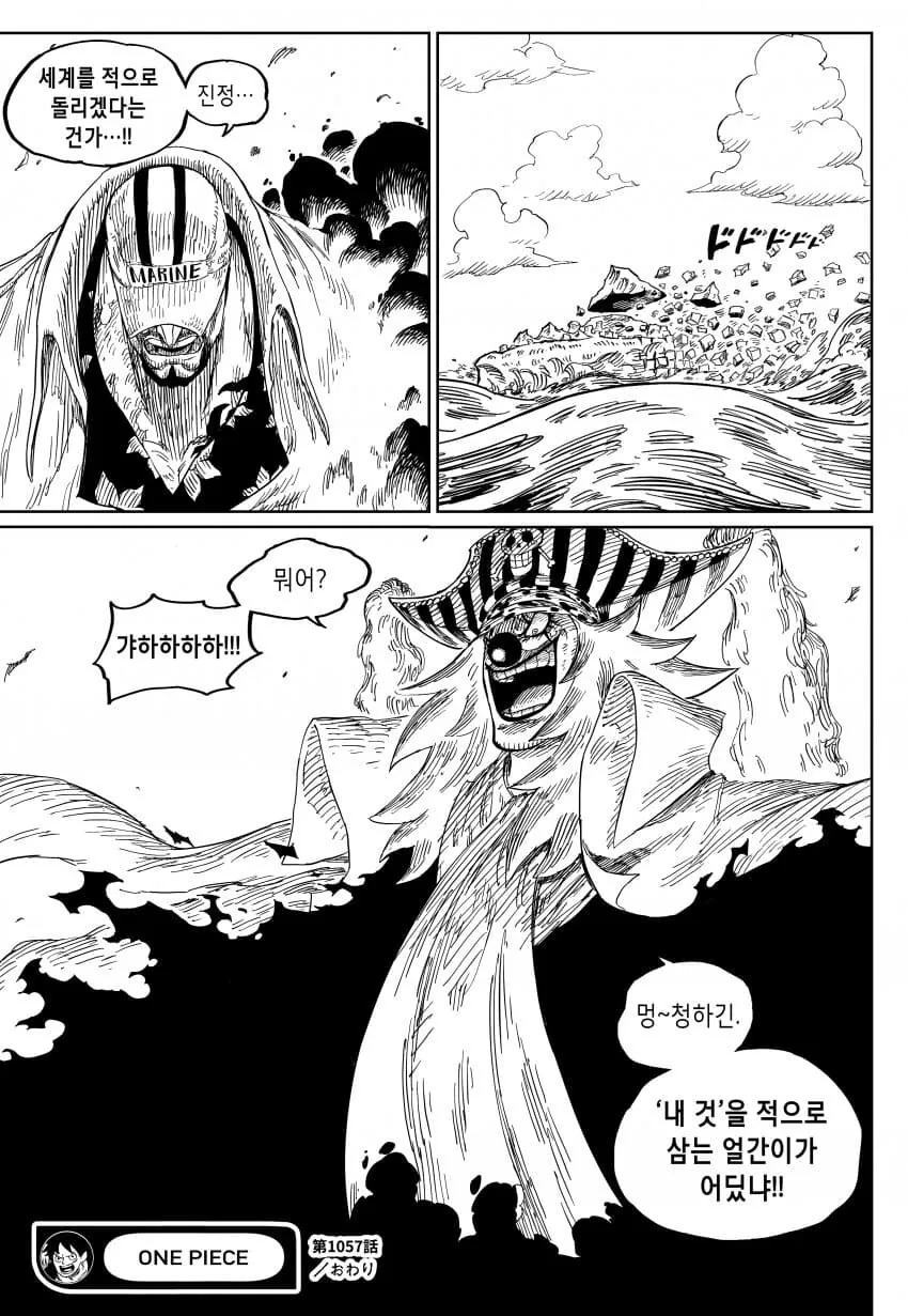 manga_1754747_004.webp