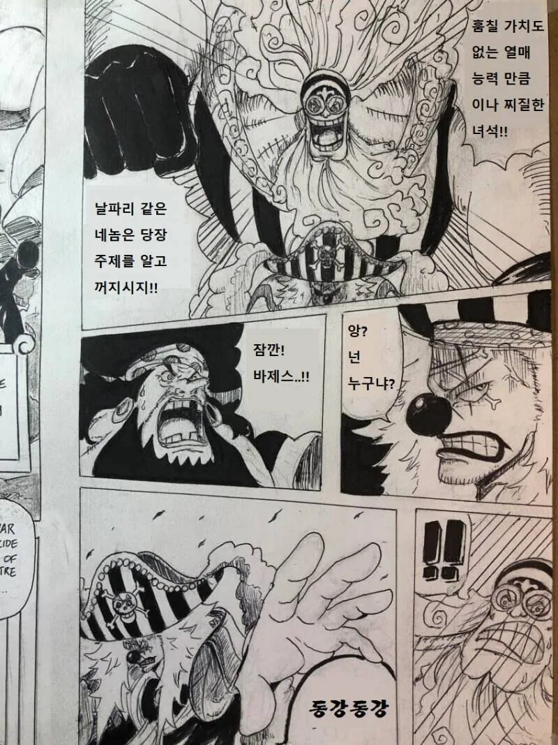 manga_1754747_005.webp