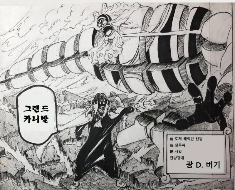 manga_1754747_006.webp
