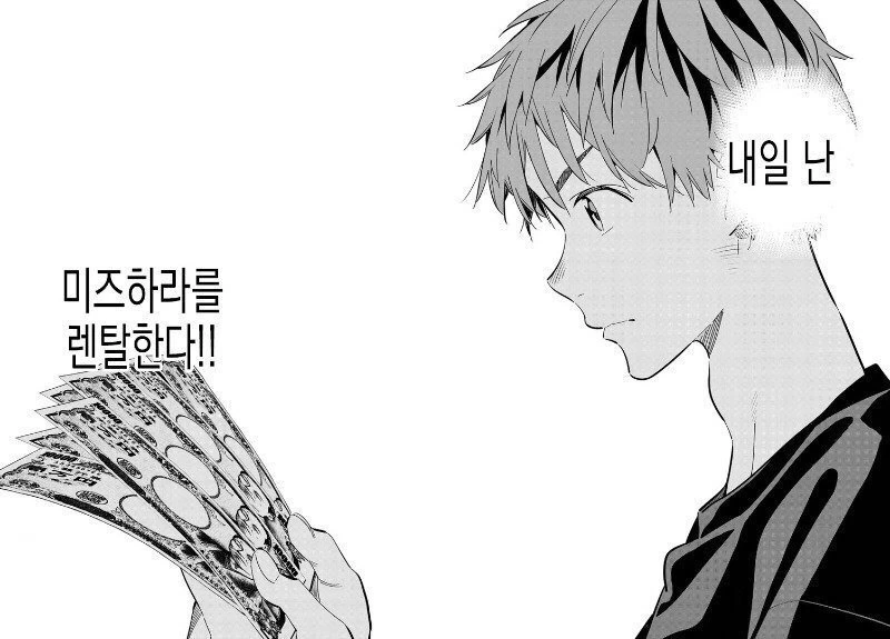 케장이 그린 풍자 만화중 가장 웃겼던거 이미지 4