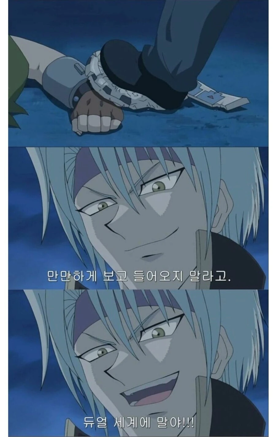 manga_1766590_005.webp