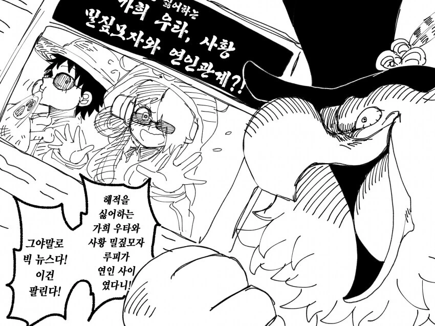 의외로 카지노에서 가능한 것.manga 이미지 2