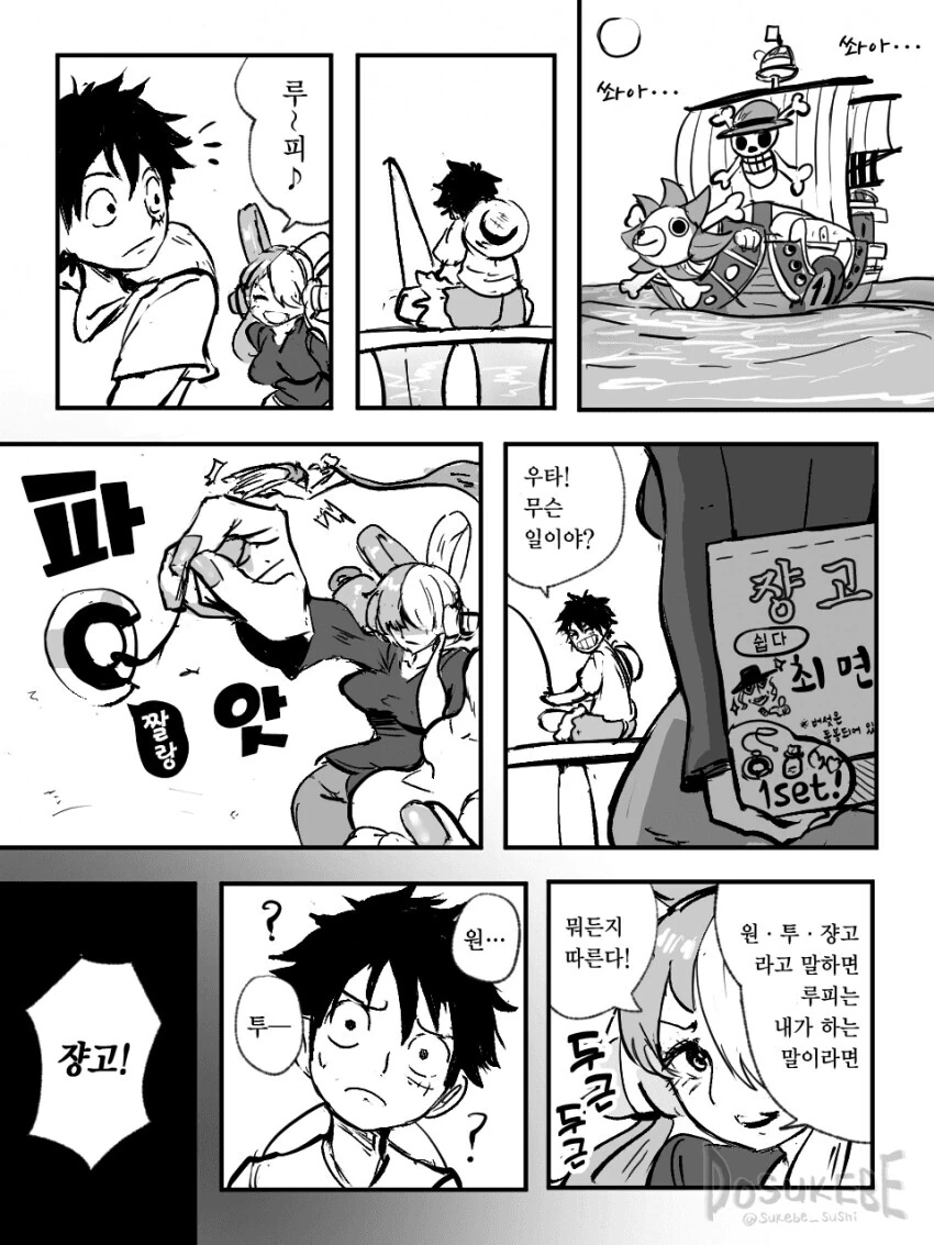 manga_1768423_006.webp