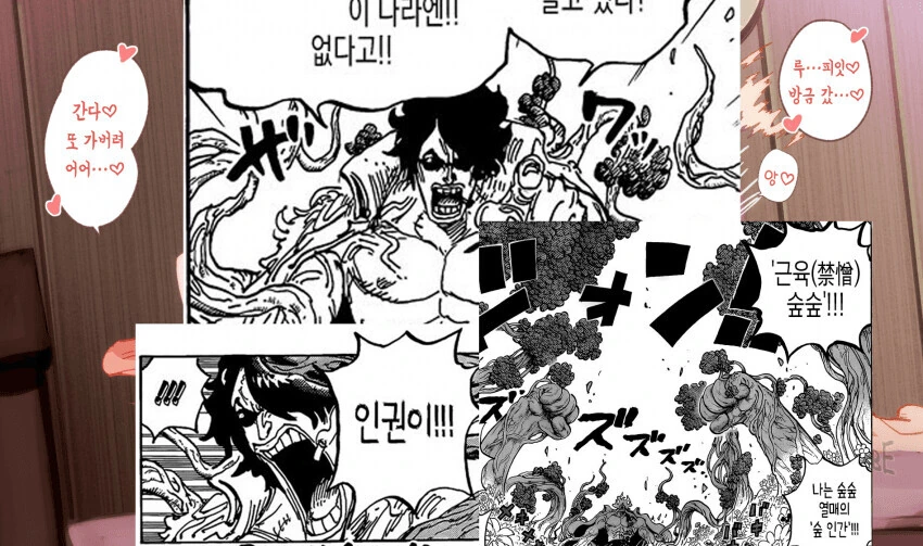 manga_1768423_007.webp