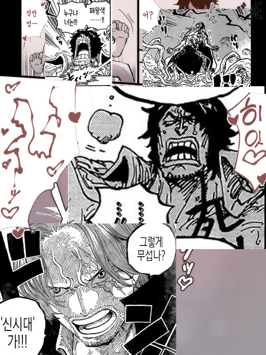 manga_1768423_008.webp