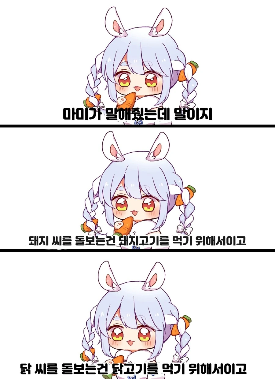 순진한줄만 알았던 여동생이 엄청난 걸 물어보는.manga 이미지 2