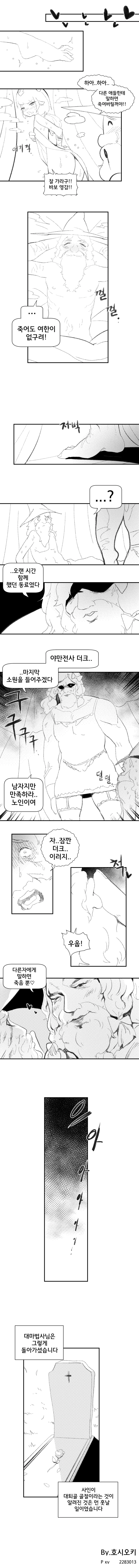 manga_180510_002.webp