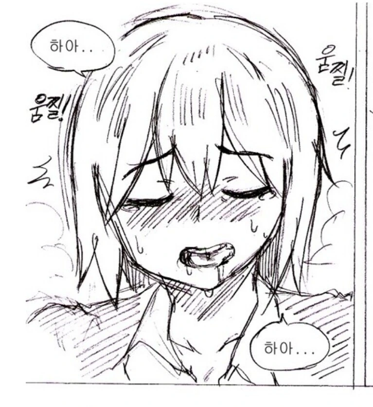 대난투] 자기 자신을 NTR하는 젤다.Manga 대표 이미지