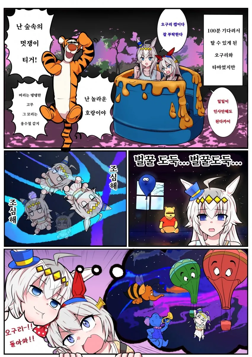 manga_1864114_002.webp