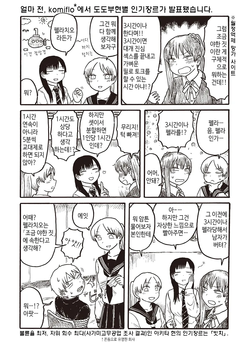 manga_1899583_002.webp